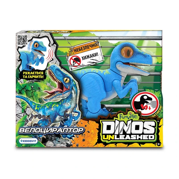 Інтерактивна іграшка DINOS UNLEASHED серії "Walking & Talking" - ВЕЛОЦИРАПТОР - Фото 3 Інтерактивна іграшка DINOS UNLEASHED серії "Walking & Talking" - ВЕЛОЦИРАПТОР - изображение 3