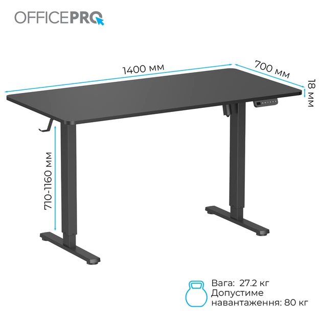 Комп’ютерний стіл з електрорегулюванням висоти OfficePro ODE1470B - зображення 8