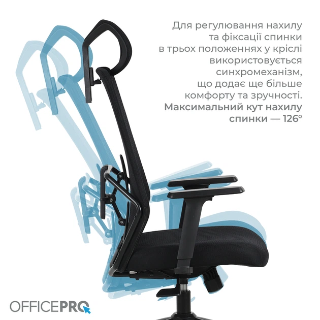 Крісло офісне OfficePro Fusion OC577B Black - Фото 8 Крісло офісне OfficePro Fusion OC577B Black - изображение 8