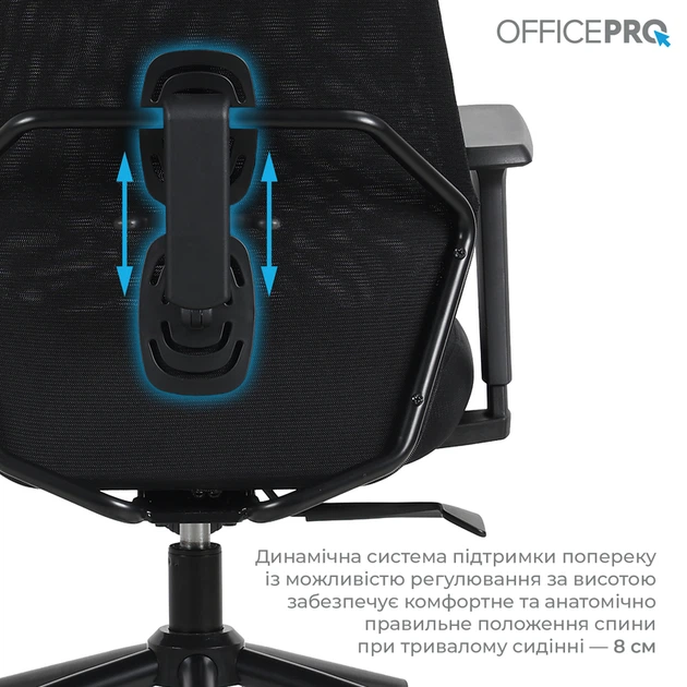 Крісло офісне OfficePro Fusion OC577B Black - Фото 9 Крісло офісне OfficePro Fusion OC577B Black - изображение 9