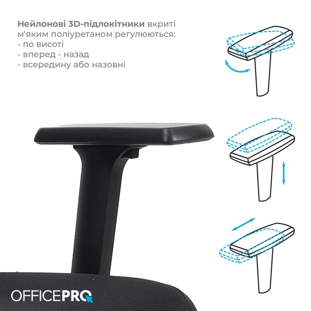 Крісло офісне OfficePro Fusion OC577B Black - Фото 11 Крісло офісне OfficePro Fusion OC577B Black - изображение 11