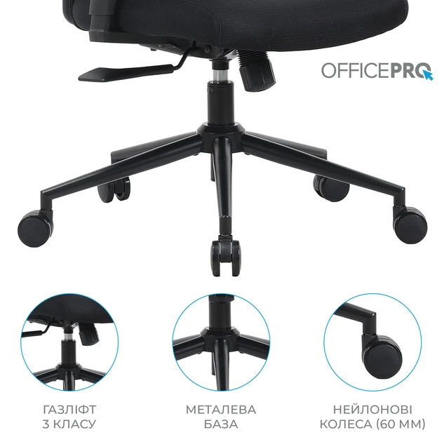 Крісло офісне OfficePro Fusion OC577B Black - Фото 13 Крісло офісне OfficePro Fusion OC577B Black - изображение 13