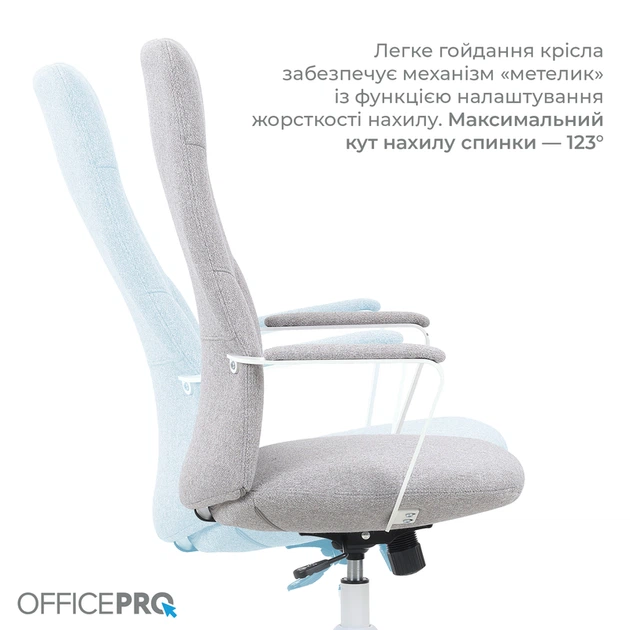 Крісло офісне OfficePro Shift OC545G Gray - Фото 9 Крісло офісне OfficePro Shift OC545G Gray - зображення 9