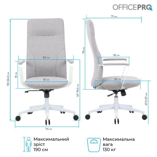 Крісло офісне OfficePro Shift OC545G Gray - Фото 12 Крісло офісне OfficePro Shift OC545G Gray - зображення 12