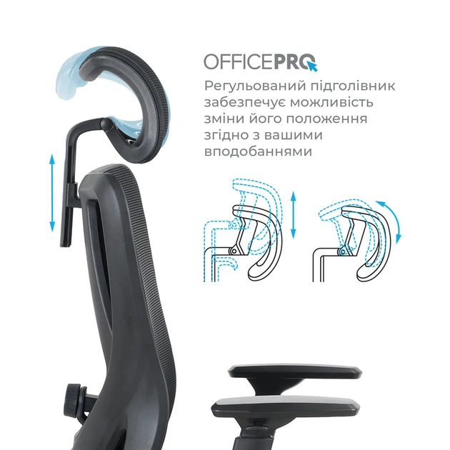 Крісло офісне OfficePro Aero OC490B Black - Фото 13 Крісло офісне OfficePro Aero OC490B Black - зображення 13