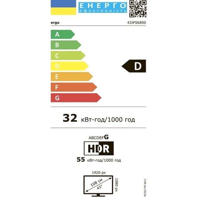 LED-телевізор ERGO 43JFS6800 - Фото 3 LED-телевізор ERGO 43JFS6800 - зображення 3