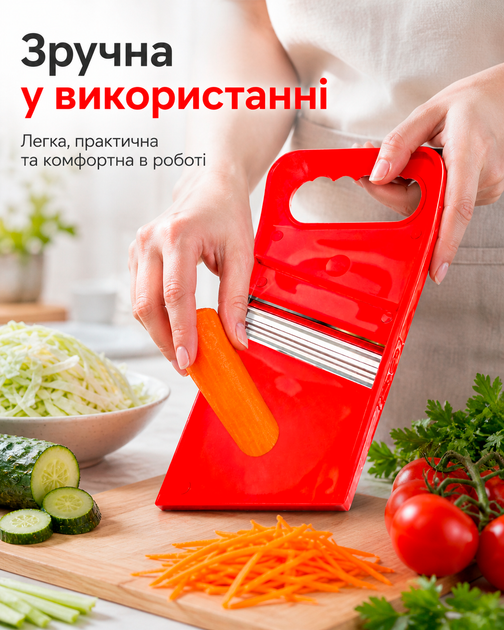 Шинковка ручная для капусты терка слайсер для овощей и фруктов BRS Red - изображение 3