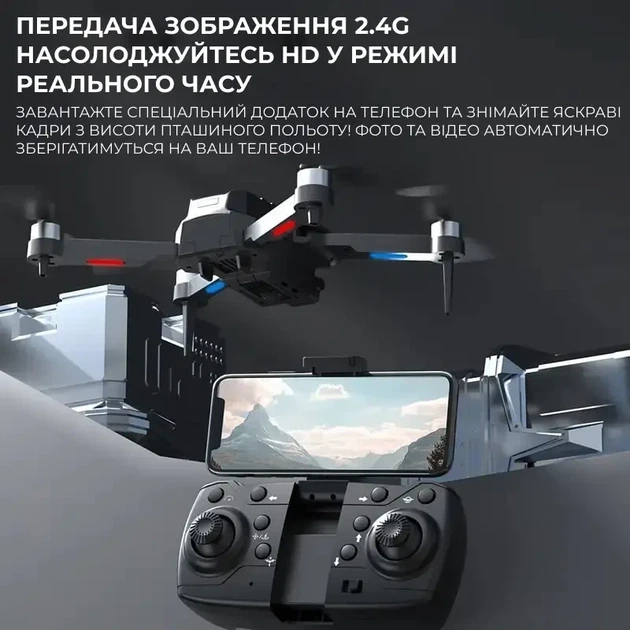 Мини-дрон E99 EVO квадрокоптер с камерой 4K и FPV, Дрон KIK RC E99 Pro с камерой 720P - изображение 7