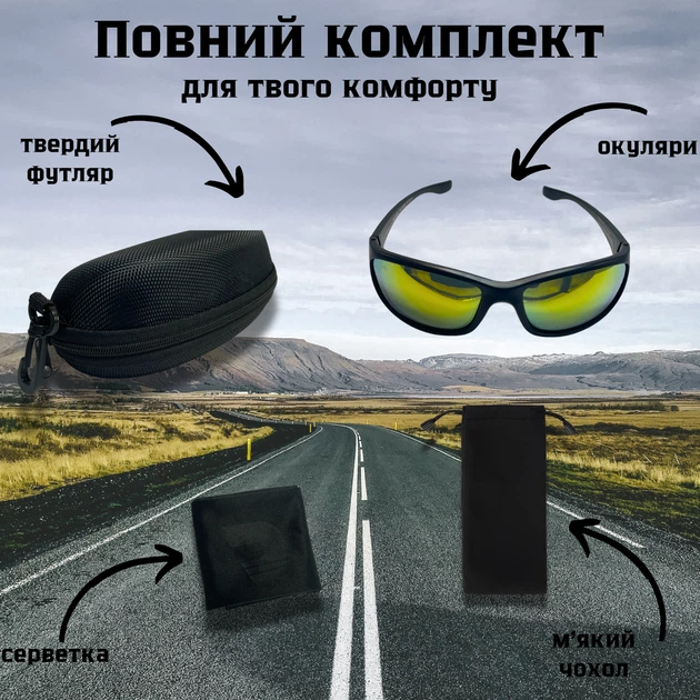 Сонцезахисні окуляри чоловічі Van regel R 1835 Жовтий/Чорний (ROZ6501093409) - изображение 3