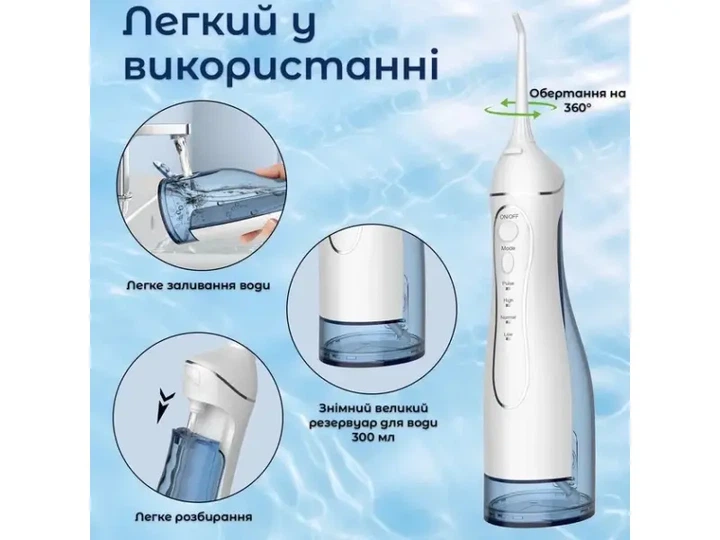 Іригатор H2ofloss HF-C102 White - изображение 2