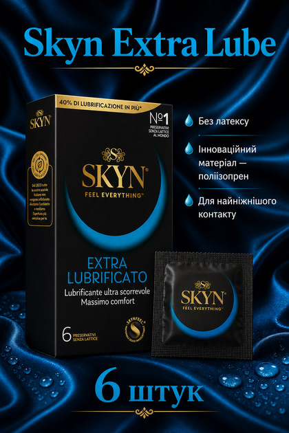 Презервативи SKYN безлатексні Extra Lube 6 шт ультратонкі поліізопренові з гладкою поверхнею non-latex condoms гіпоалергенні skyns - Фото 1 Презервативи SKYN безлатексні Extra Lube 6 шт ультратонкі поліізопренові з гладкою поверхнею non-latex condoms гіпоалергенні skyns - зображення 1