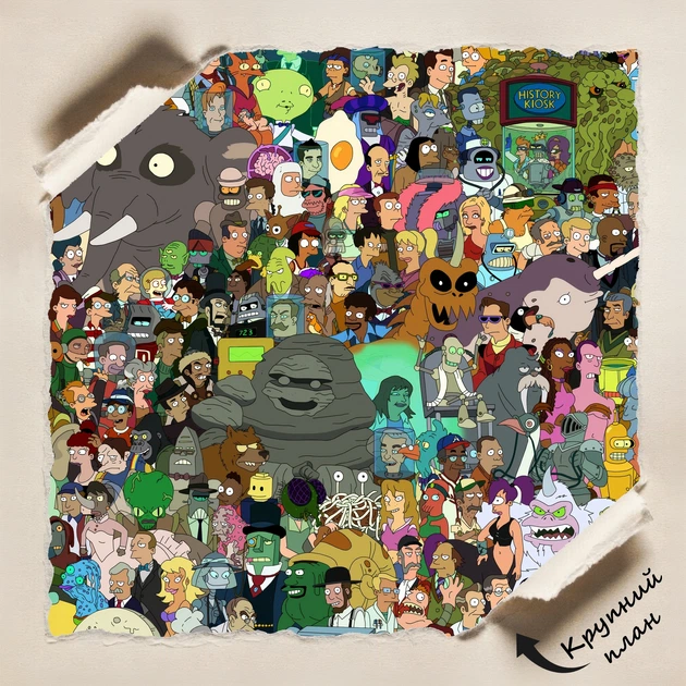 Постер Футурама, Futurama, все персонажи мультфильма, A2 43×60 см (id1802) - изображение 4