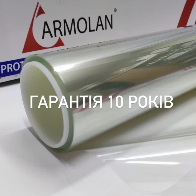 Бронеплёнка на окна Armolan Safety 8mil размер 50см х 152см толщина 226мкм - изображение 6