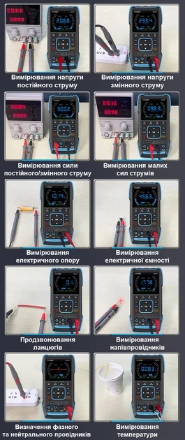 Цифровий осцилограф мультиметр 3в1 Fnirsi 2C23T двоканальний портативний генератор сигналів (19165) - зображення 11
