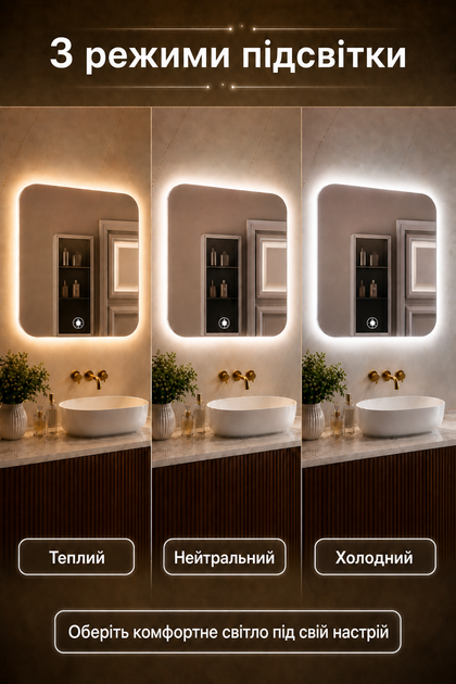 Зеркало с подсветкой для ванной комнаты настенное смарт зеркало LED 60х60 см BRS - изображение 2