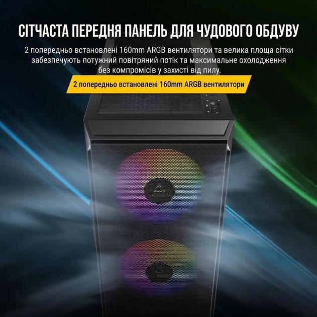 Корпус Antec NX416L / Mid-Tower / Mesh ARGB / 2 x 160мм + 1 x 120мм Fans / USB Type-C / Tempered Glass / Черный - изображение 2