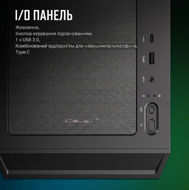 Корпус Antec NX416L / Mid-Tower / Mesh ARGB / 2 x 160мм + 1 x 120мм Fans / USB Type-C / Tempered Glass / Черный - изображение 7