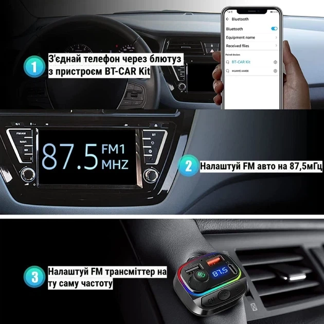 Автомобильный FM трансмиттер C14 с Bluetooth 5.0, громкой связью и быстрой зарядкой - изображение 8