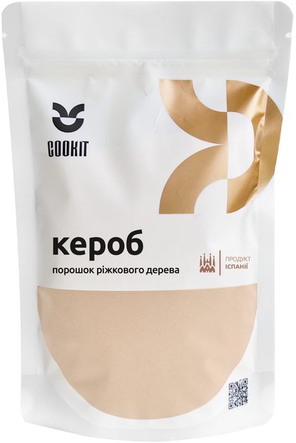 Кероб COOKIT порошок ріжкового дерева 200 г (4820251841704) - Фото 1 Кероб COOKIT порошок ріжкового дерева 200 г (4820251841704) - зображення 1