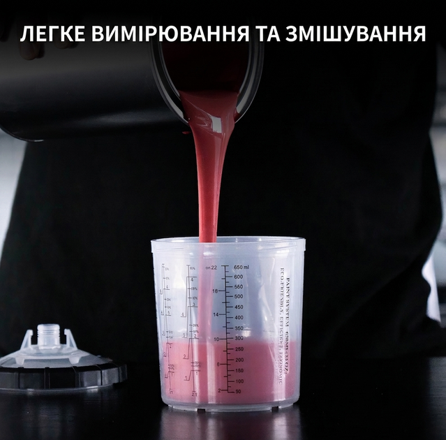 Набор одноразовых пластиковых бачков (стаканов) для краскопульта 200 мл, 50 шт. AEROPRO A501-200 - изображение 6
