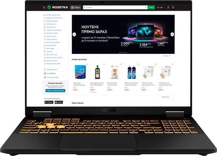 Ноутбук Asus TUF Gaming F16 FX608JMR (FX608JMR-S161) Jaeger Gray - Фото 1 Ноутбук Asus TUF Gaming F16 FX608JMR (FX608JMR-S161) Jaeger Gray - зображення 1