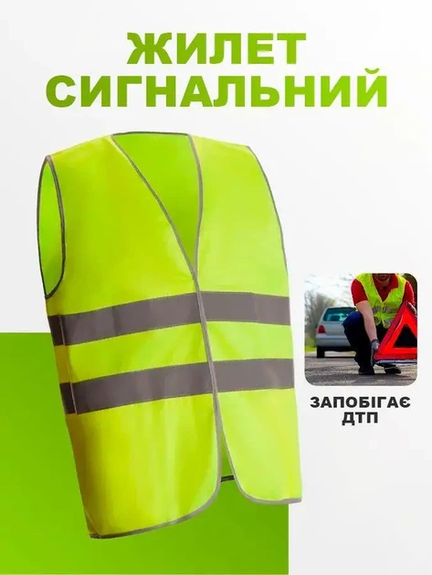Набор автомобилиста дорожный аварийный спасательный экстренный комплект для автомобили безопасности в пути с аптечкой огнетушителем в знак аварийной остановки жилетом тросом для путешествий Automix A27 - изображение 5