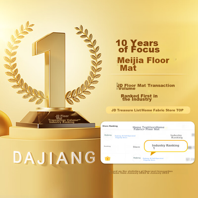 Официальный коллаборационный коврик Dajiang из твердой диатомитовой земли, впитывающий влагу, для ванной комнаты, туалета, 39x60 см. - изображение 6
