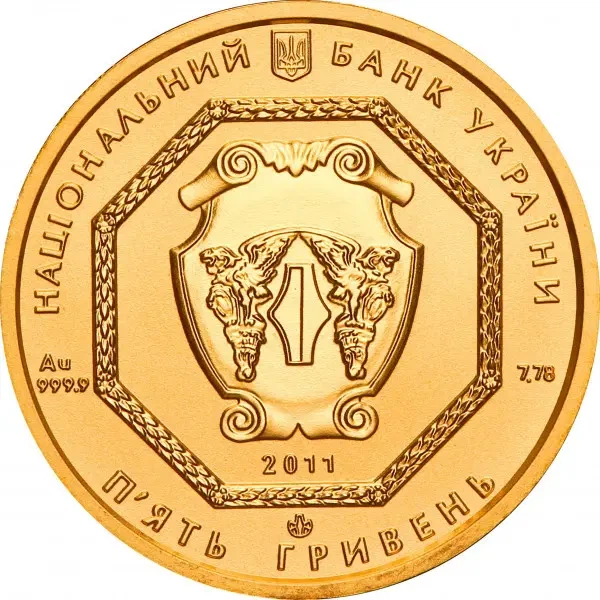 Колекційна золота монета Архістратиг Михаїл 7,78 г - изображение 2