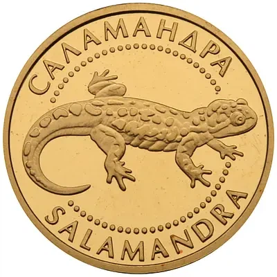 Колекційна золота монета "Саламандра" 1,24 г 2003 рік - Фото 1 Колекційна золота монета "Саламандра" 1,24 г 2003 рік - зображення 1