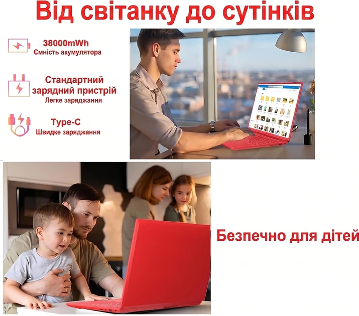Ноутбук 16" NOTODD N600 Intel Celeron N5095 RAM 12GB SSD 512GB Win11 (UKR) - Уценка - изображение 6
