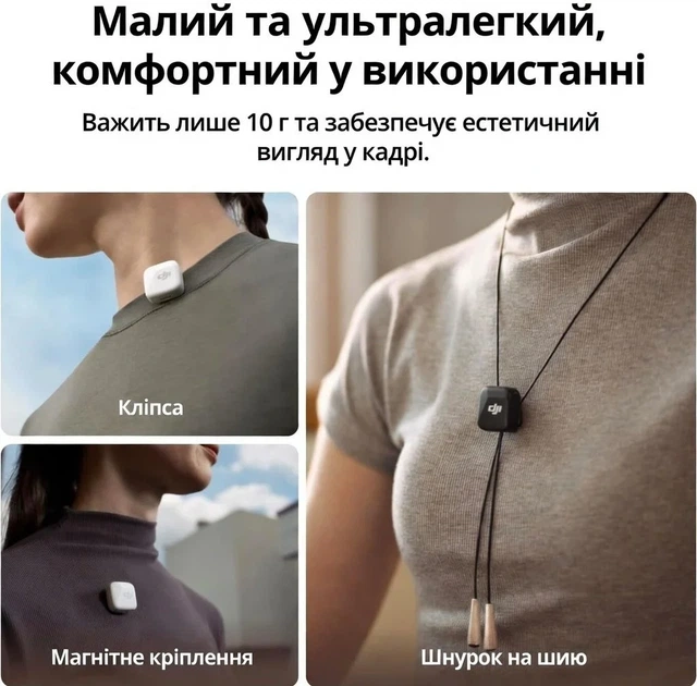 Мікрофон DJI Mic Mini Infinity Black Б/В - зображення 2