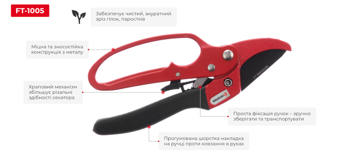 Секатор INTERTOOL FT-1005, 200 мм, рез: Ø 22 мм - Фото 5 Секатор INTERTOOL FT-1005, 200 мм, рез: Ø 22 мм - изображение 5