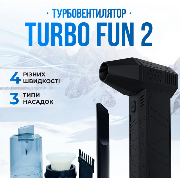 Мини турбовентилятор аккумуляторный 130000 RPM вентилятор турбо 5000мАч пылесос компрессор воздуходувка портативная turbo jet fan (59-тп) - Фото 2 Мини турбовентилятор аккумуляторный 130000 RPM вентилятор турбо 5000мАч пылесос компрессор воздуходувка портативная turbo jet fan (59-тп) - изображение 2