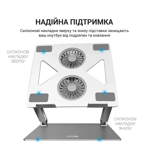 Подставка для ноутбука до 15.6" OfficePro LS121G, Gray - изображение 3