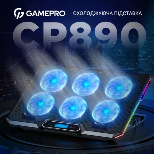 Підставка для ноутбука до 18" GamePro CP890, Black - зображення 3