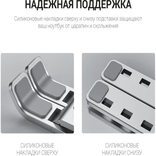 Подставка для ноутбука до 16" OfficePro LS320G, Grey - Фото 3 Подставка для ноутбука до 16" OfficePro LS320G, Grey - изображение 3