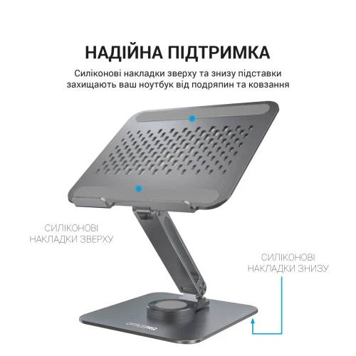 Подставка для ноутбука до 17" OfficePro LS112G, Grey - Фото 7 Подставка для ноутбука до 17" OfficePro LS112G, Grey - изображение 7