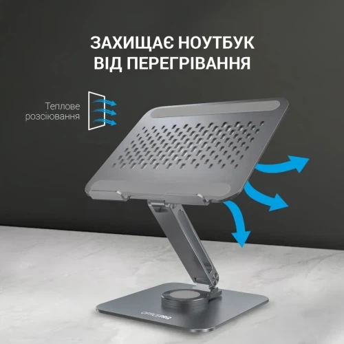 Подставка для ноутбука до 17" OfficePro LS112G, Grey - Фото 9 Подставка для ноутбука до 17" OfficePro LS112G, Grey - изображение 9
