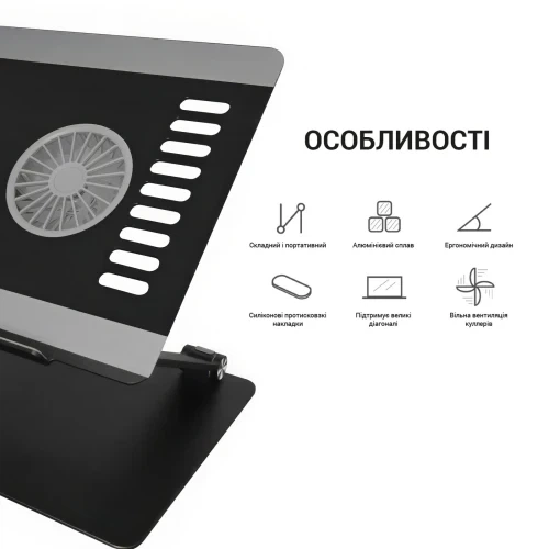 Подставка для ноутбука до 15.6" OfficePro LS122B, Black - Фото 2 Подставка для ноутбука до 15.6" OfficePro LS122B, Black - изображение 2