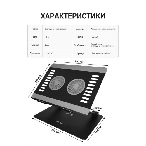 Подставка для ноутбука до 15.6" OfficePro LS122B, Black - Фото 4 Подставка для ноутбука до 15.6" OfficePro LS122B, Black - изображение 4