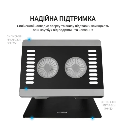 Подставка для ноутбука до 15.6" OfficePro LS122B, Black - Фото 9 Подставка для ноутбука до 15.6" OfficePro LS122B, Black - изображение 9