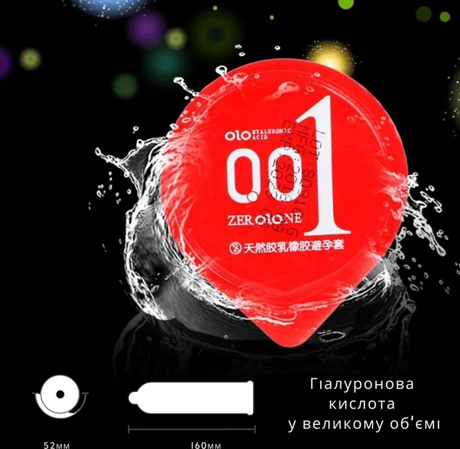 Презервативи OLO Red 0.01 Ультратонкі Ваніль 3 шт (ROZ6501053486) - зображення 5