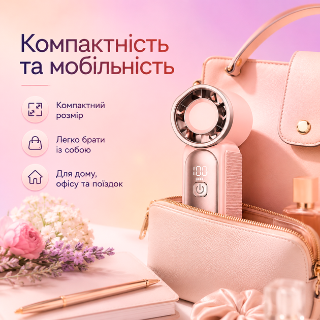Мини вентилятор компактный Type C мощный аккумуляторный вентилятор ручной для офиса и путешествий BRS Pink - изображение 3