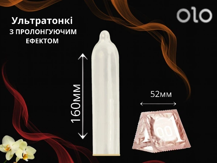Презервативи OLO 0.01 з точками ребристі 10 шт (ROZ6501053317) - Фото 3 Презервативи OLO 0.01 з точками ребристі 10 шт (ROZ6501053317) - зображення 3