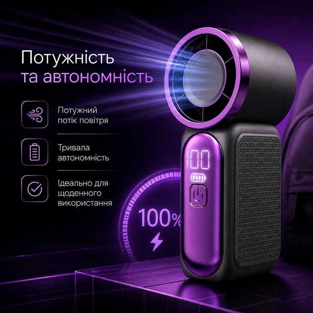 Міні вентилятор компактний Type C потужний акумуляторний вентилятор ручний для офісу та подорожей BRS Black-Purple - зображення 5