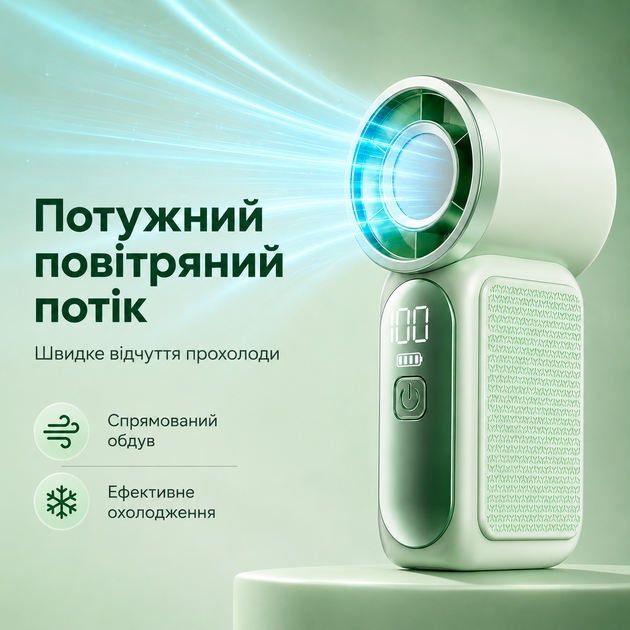 Мини вентилятор для офиса компактный Type C мощный аккумуляторный вентилятор ручной компактный для путешествий BRS Green - изображение 2