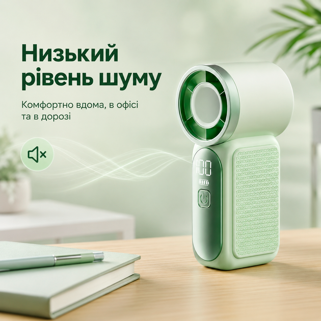 Мини вентилятор для офиса компактный Type C мощный аккумуляторный вентилятор ручной компактный для путешествий BRS Green - изображение 4