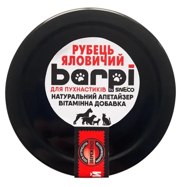 Аппетайзер Barpi «Рубец говяжий» измельченный сушеный, 280 мл - Фото 3 Аппетайзер Barpi «Рубец говяжий» измельченный сушеный, 280 мл - изображение 3