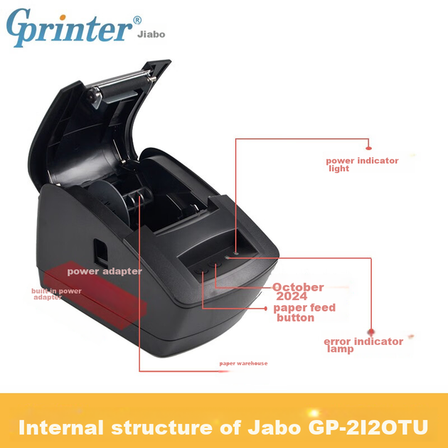 Термопринтер Gprinter Gprinter для друку етикеток/чеків, комп'ютерна версія, для одягу, магазинів молочного чаю, супермаркетів, роздрібних магазинів, складів, логістики, GP-2120TU - изображение 4