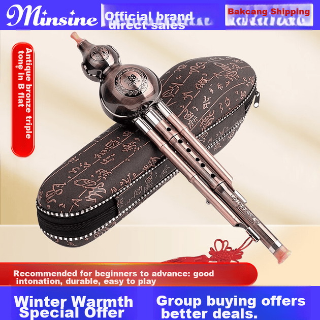 Тритональний хулусі Minsine Antique Bronze Anti-Drop у тональності сі-бемоль, етнічний духовий інструмент для початківців та учнів початкової школи. - зображення 7